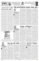 PAGE-4