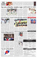 PAGE-7
