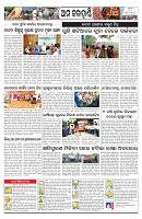 PAGE-11