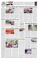 PAGE-2