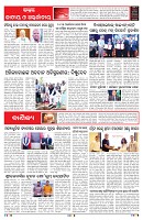 PAGE-6