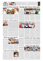 PAGE-9