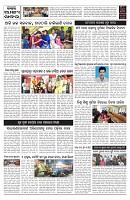 PAGE-10