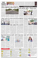 PAGE-C
