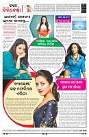 PAGE-8