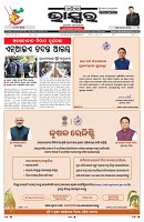 PAGE-1