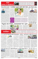 PAGE-6