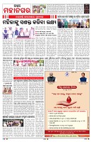 PAGE-3