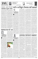 PAGE-4