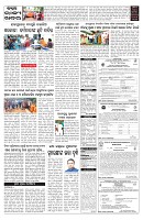 PAGE-5