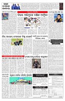 PAGE-7