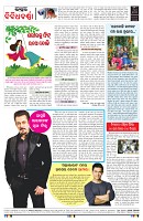 PAGE-8