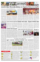 PAGE-9