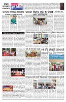 PAGE-D