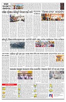 PAGE-C