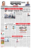 PAGE-1