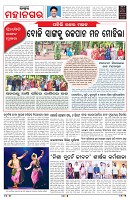 PAGE-3