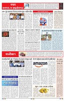 PAGE-6