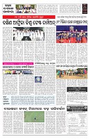 PAGE-7