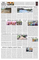 PAGE-9