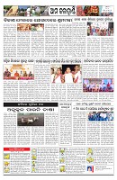 PAGE-10