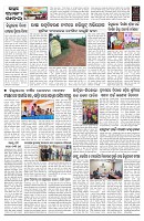 PAGE-B