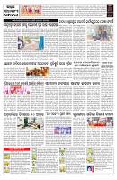 PAGE-C