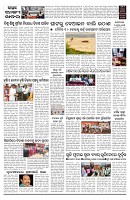 PAGE-D