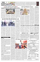 PAGE-5