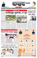 PAGE-1