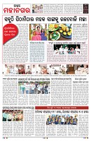 PAGE-3
