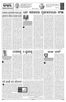 PAGE-4