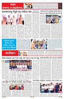 PAGE-6