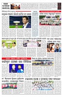 PAGE-7