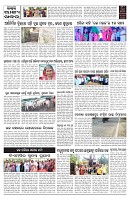 PAGE-9