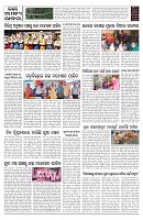 PAGE-10