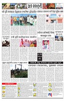 PAGE-11