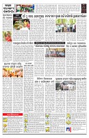 PAGE-C
