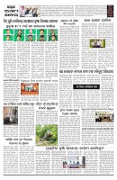 PAGE-D