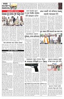 PAGE-5