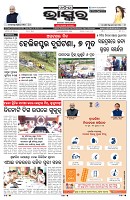 PAGE-1