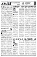 PAGE-4
