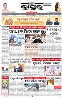 PAGE-5