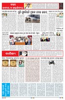 PAGE-6