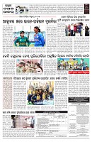 PAGE-7