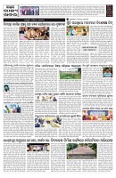 PAGE-11