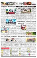 PAGE-12