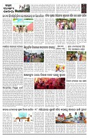 PAGE-B