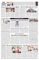 PAGE-D