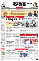 PAGE-1